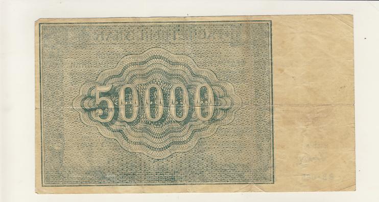 50000 сумм в рублях.