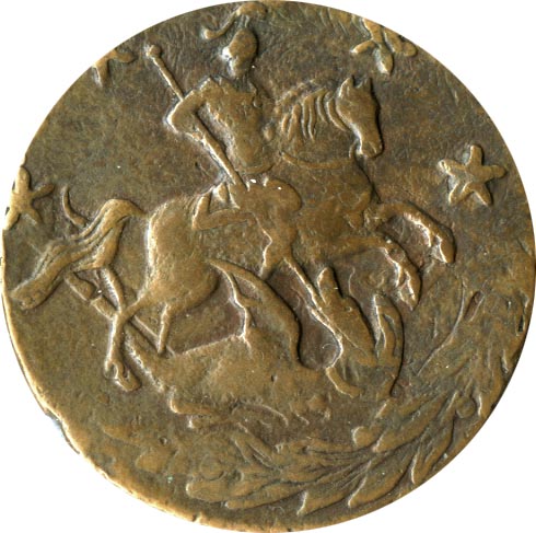 Старая монета 4. Копейка 1700 года. Монеты 1700-1800 года. Чеканка общегосударственной монеты. Российские монеты 1700 г.