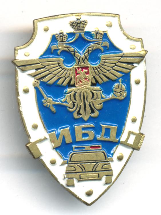 Полиция знак фото