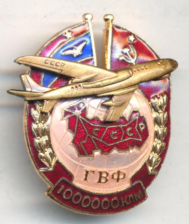 день гвф картинки