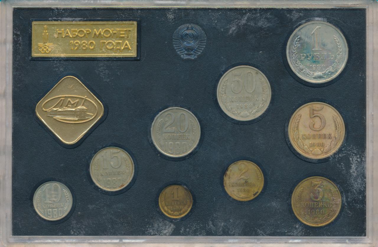 Монеты 1 р 2 р 5 р 10 р. 10р и 5 р монеты. 12. 20. 1р 2р 5р 203.