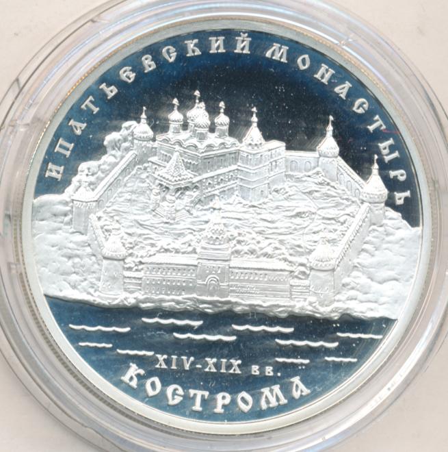 Xiv xix. Иконы 14 века. Серебряные монеты 3 рубля 2003 год кострома ипатьевский монастырь. Xiv xix. Кострома 14 век.