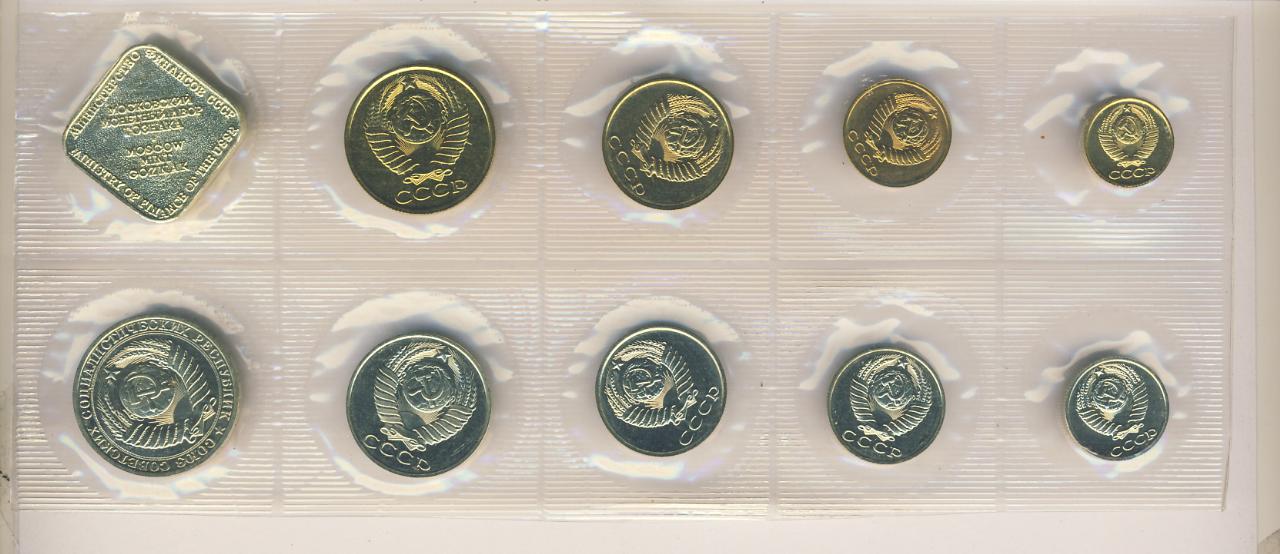 Набор монет 2002 ммд. Годовой набор 2013 спмд. Монета 1999 года. Монета 1999 года. Набор монет ссср 1990 ммд мягкий.