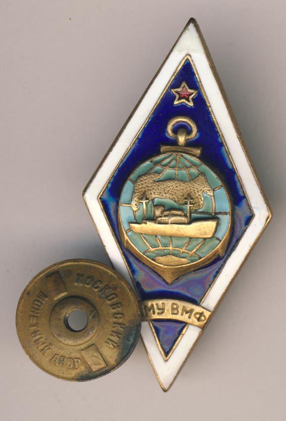 Лму ммф рто. Значок ленинградской мореходное училище. Лму ммф рто. Лму ммф рто. Ленинградское мореходное училище лму.