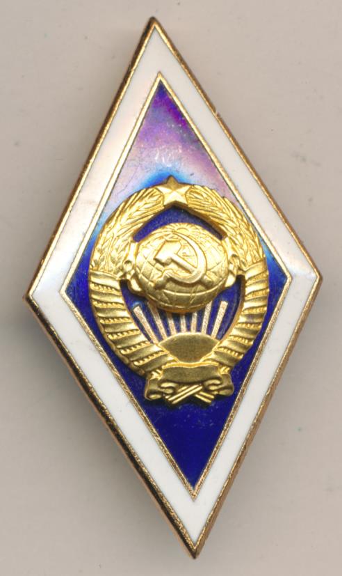 Знак об окончании ВУЗа. ЛМД
