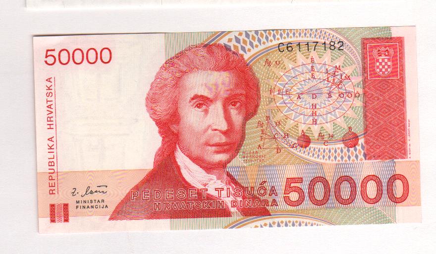 5000 лей в рублях. Болгария 20 левов 1991.