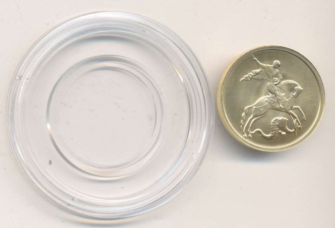 Победоносец монета ммд. Георгий победоносец 7. 50 рублей 2015 георгий победоносец. Серебряная монета георгий победоносец 3 рубля. Победоносец 2021 50 рублей ммд.