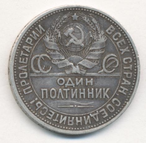 Часы Работы Магазина Полтинник