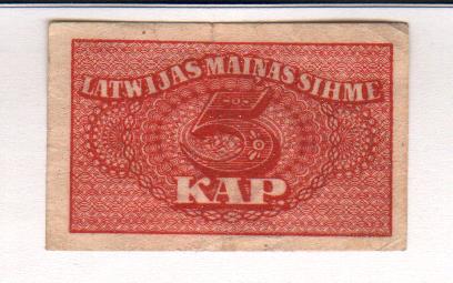 5 копеек. 1920