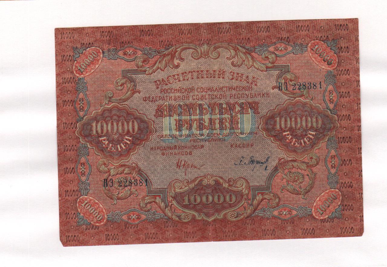 10000 рублей студентам 2023