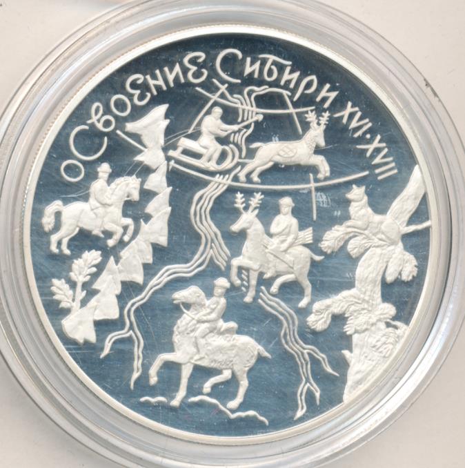 3 рубля сибирь. купюры времен временного правительства. 3 рубля сибирь. 3 рубля сибирь. 3 рубля сибирь.