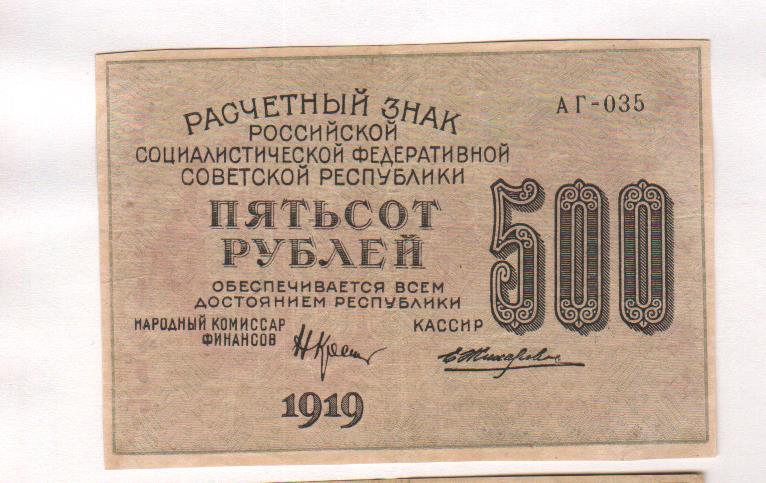 Билет 80 рублей