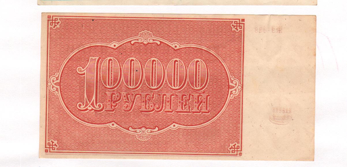 Кредит 100000 рублей