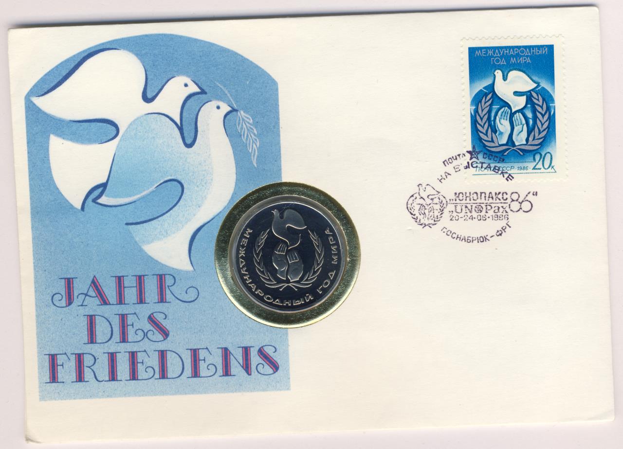 монета риф. международный год 2008. монеты мальдивских островов. международный год стекла. международный год 2008.