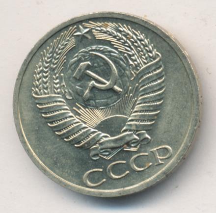 50 Копеек 1964 Года Цена