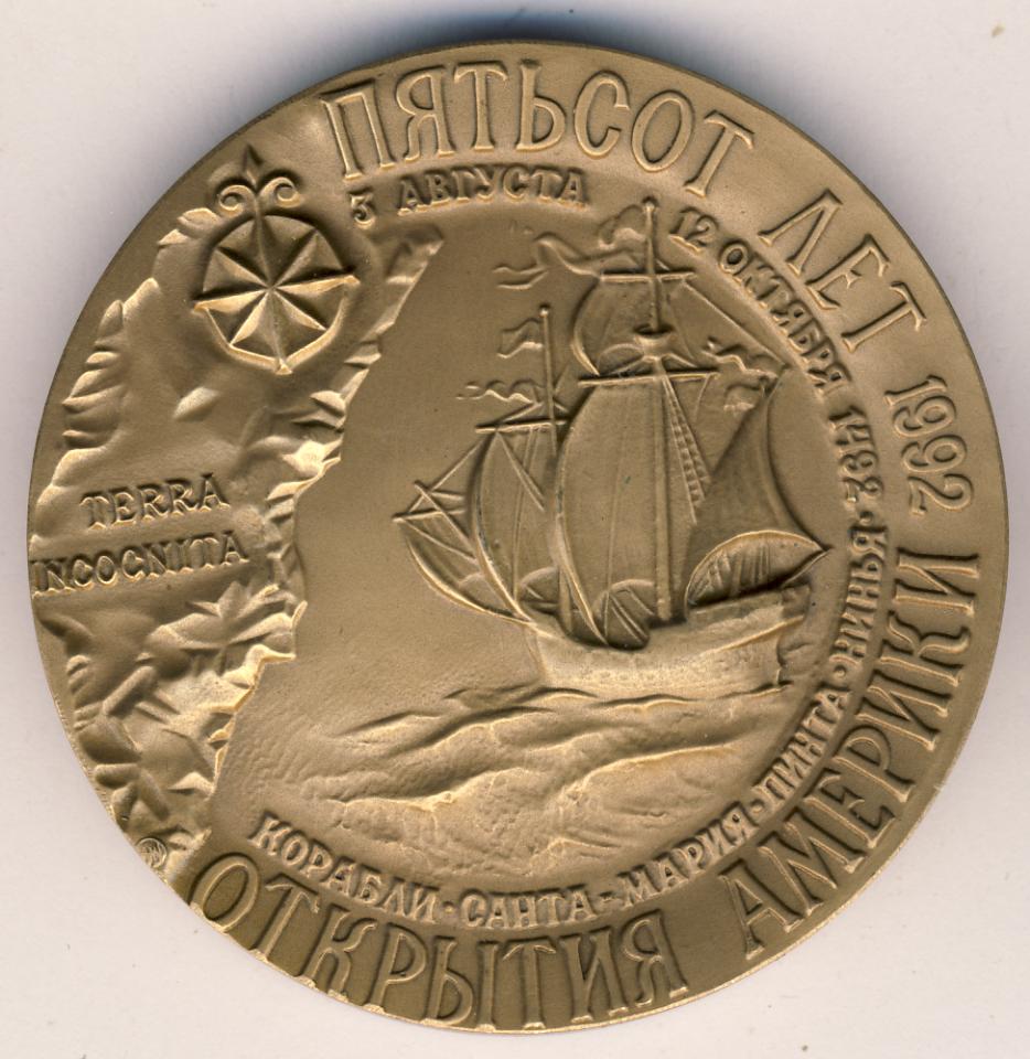 Медаль 500 лет открытия Америки Христофор Колумб. 