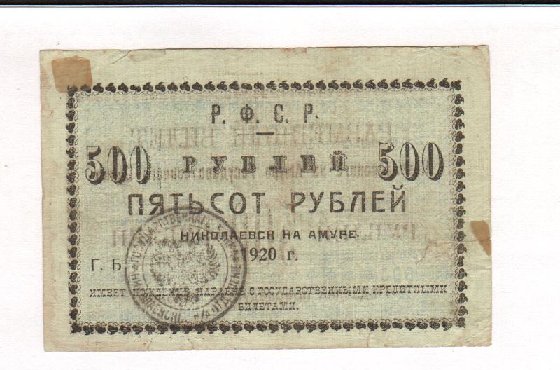 2 500 в рублях