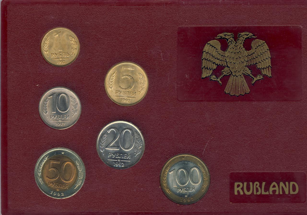 Годовой рубль. Годовой набор монет 1997 года ММД. Набор разменных монет РФ 1992. Набор 1997 СПМД банка России. Монеты России 1992 набор.