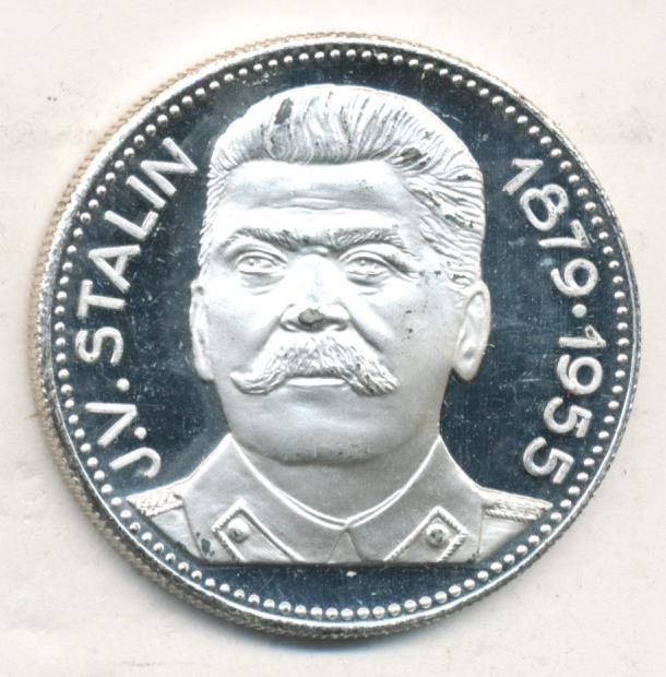 сталин 1879-1955". иосиф виссарионович сталин с орденами медалями. в. медаль "в. медаль сталина вов.