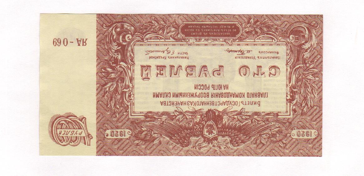 билеты госслужащим