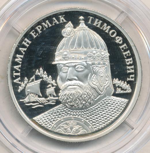 таблица первопроходцы сибири в 17 веке. иван москвитин путешественник. землепроходец поярков, дежнёв, хабаров. первопроходцы земли русской. русские землепроходцы 17 века владимир атласов.