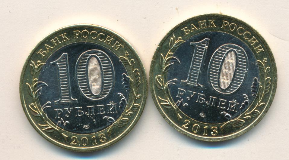 Осетия деньги. Юбилейная десятка Алания. 10 Рублей Владикавказ 2011 год фото. Монета и бона. Гурт на 2-х евро.