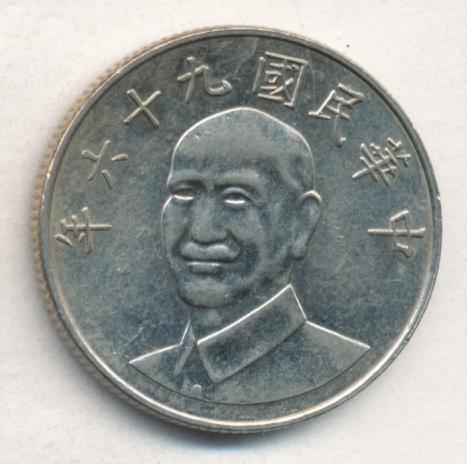 10 китайских юаней. Сколько 10 юаней. Сколько 10 юаней. 10 юаней в рублях. 1 юань 1991.