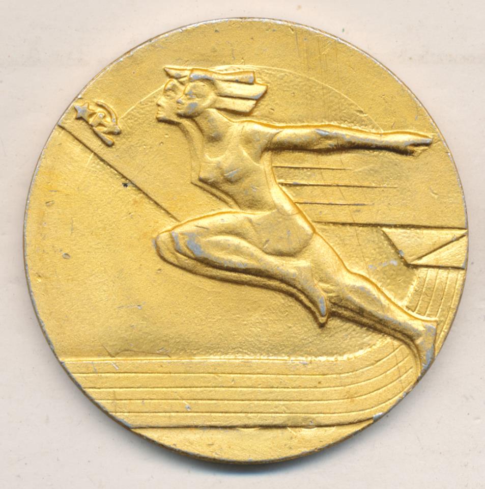 оскар кинонаграда. награда 5 букв. награда 5 букв. золотая медаль 1 место. победитель юношеских соревнований.