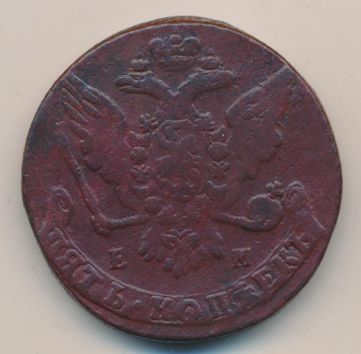 5 копеек 1763. 5 Копеек 1763 ем. Монета Екатерины Великой 1763. 2 Копейки 1763.