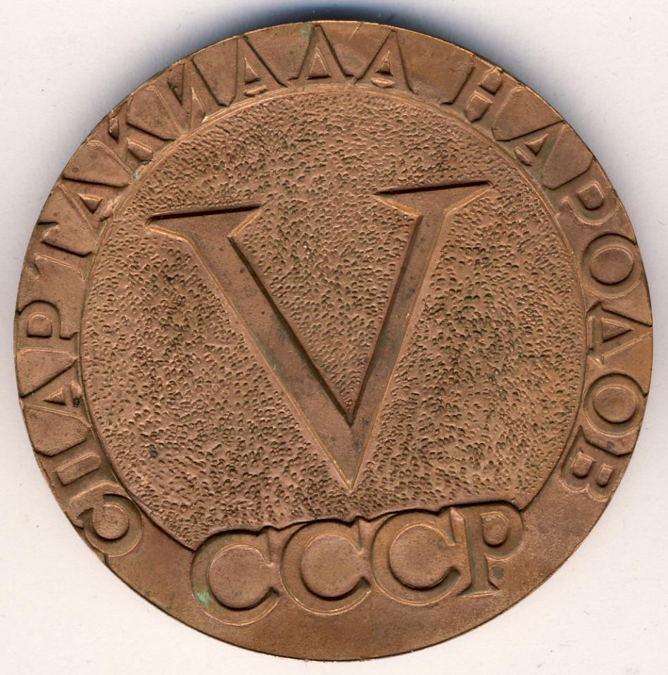 победитель юношеских соревнований медаль. награда 5 букв. награда 5 букв. статуэтка оскар. медаль v.