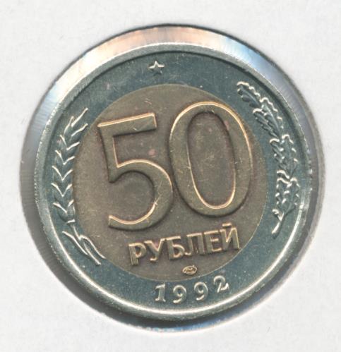 3 50 в рублях