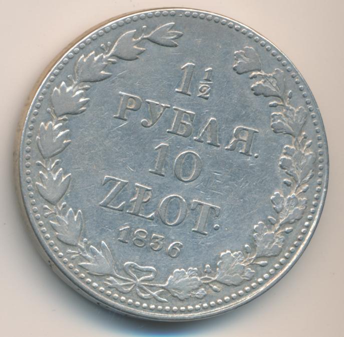 Польские деньги на сиде фото. Zloty to euro. Купюры польши фото. Злотые в тг. Злотые в тг.