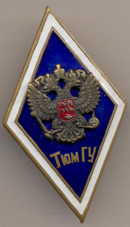 Знак тюмгу для презентации