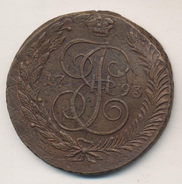 5 копеек перечекан. Монеты Екатерины 2 1769. Монета 1806 5 копеек. 5 Копеек 1764 см. Монета 5 копеек 1763 года к м.