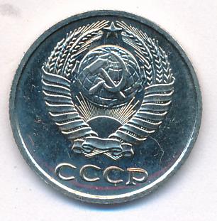 10 копеек 1974 - аверс  фото аверс