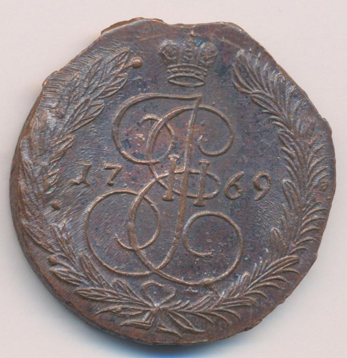Монета екатерины 5 копеек. 5 Копеек 1769. Пять копеек Екатерины второй 1769. Монеты Екатерины 2 1769. Золотые монеты Екатерины 2 1784 года.
