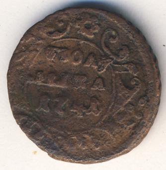 Полушка (петров-1р). 1741.