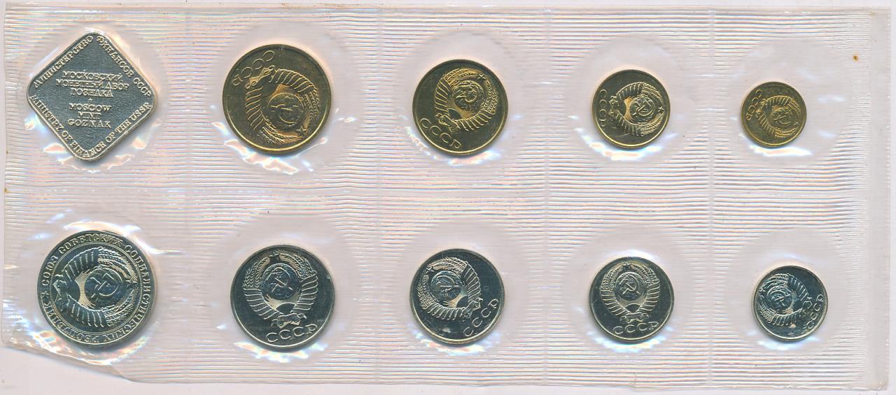 Годовой набор монет. Набор монет императоров россии ммд. 50 руб монетой 2002. Набор монет ммд. Набор монет ммд.