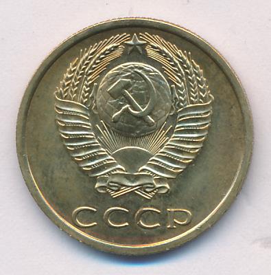 3 Копейки 1974 Года Цена