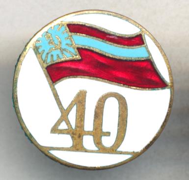 Символ 40