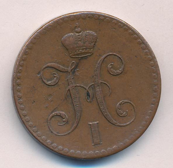 2 копейки серебром 1842. 2 Копейки серебром диаметр 1842. Монета 2 копейки 1842 см. 3 Копейки серебром медная.