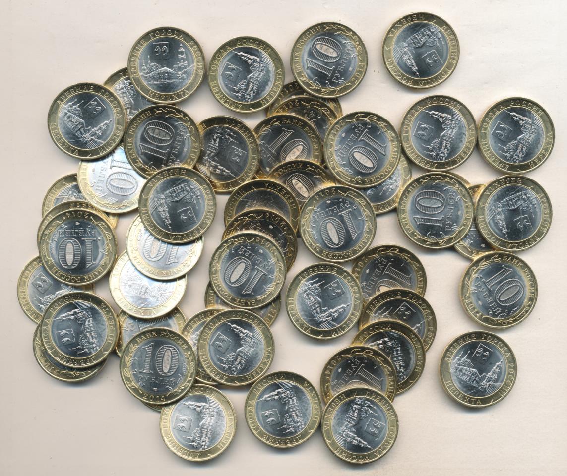 Десяти рублевые бумажные. Юбилейные десятирублевые монеты. Старые десятирублевые монеты. Дорогие десятирублевые юбилейные монеты. Поделки из десятирублевых монет.