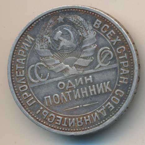 Часы Работы Магазина Полтинник
