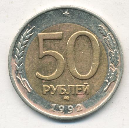 8.50 в рублях