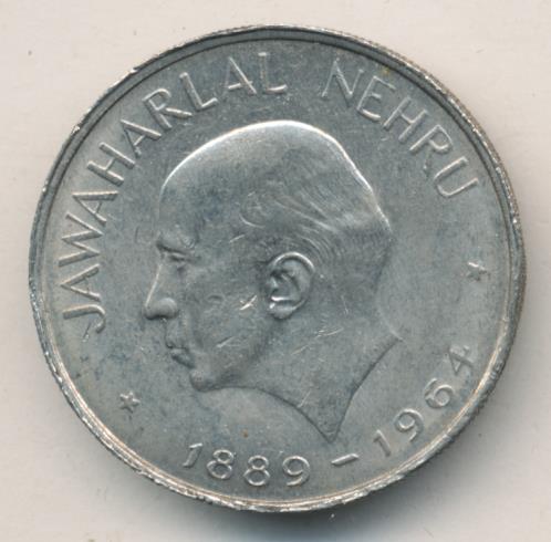 1 рупия. Индия. 1964