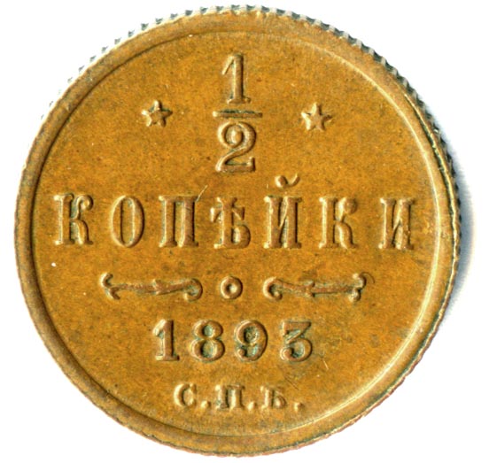 мелочь ссср. 1 кг копеек. копейка кг 278. 1 кг копеек. вес рублевых монет.