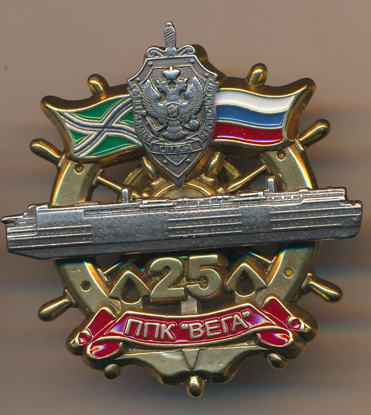 Знак фсб на прозрачном фоне