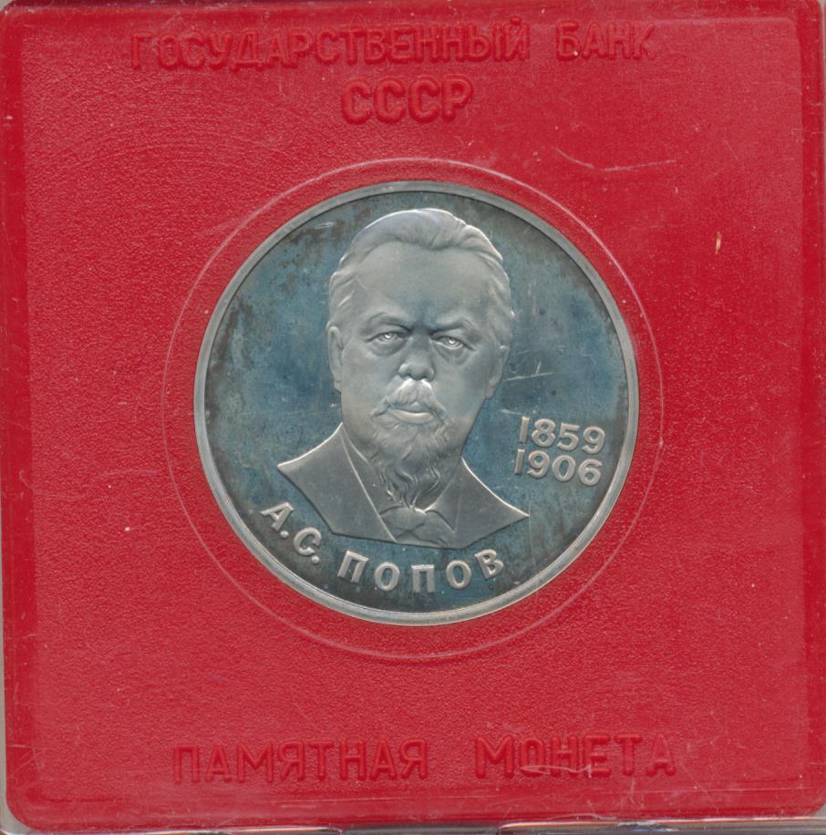 125 лет автору