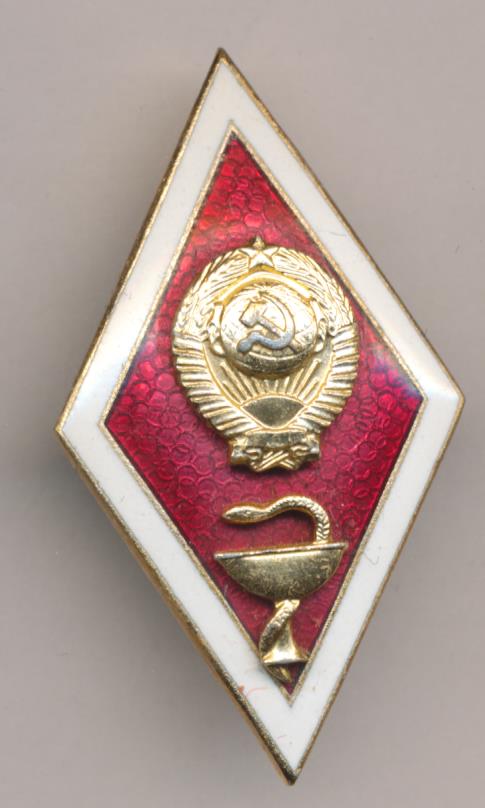 Знак окончание медицинского ВУЗа. ЛМД