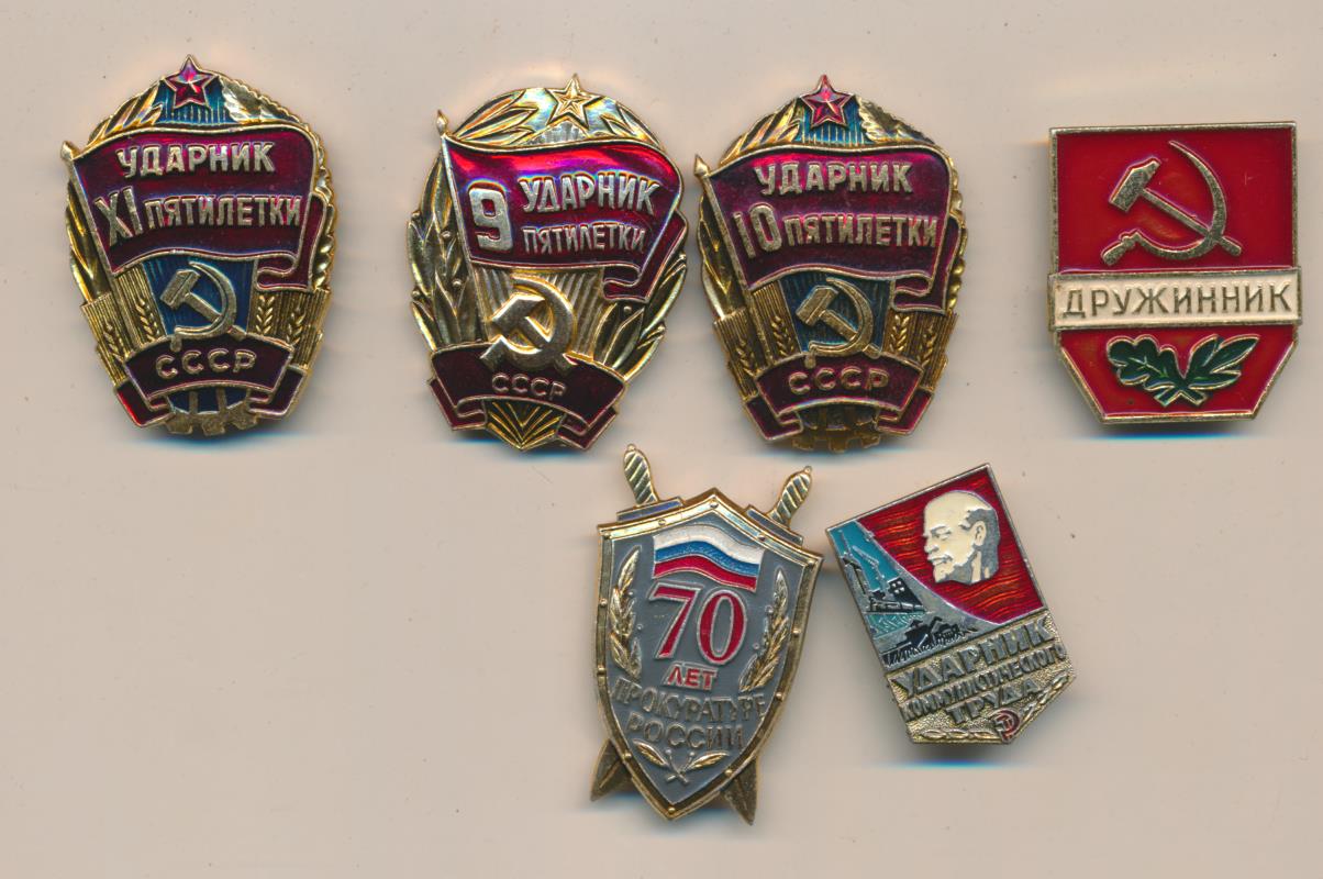 Где Купить Значки 300 Летия Екатеринбурга